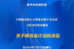 英超-曼联0-2西汉姆近3轮1平2负 红魔降至第8三轮0进球